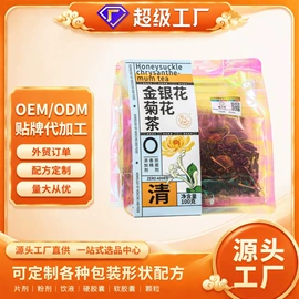 代用/养生茶;复合保健产品;散珠/串珠