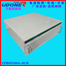 �ҹ��S�񃞄���늳ؙz�y�yԇ�x���ݙ��ϻ��O�� ����UPH05V60A-8CH