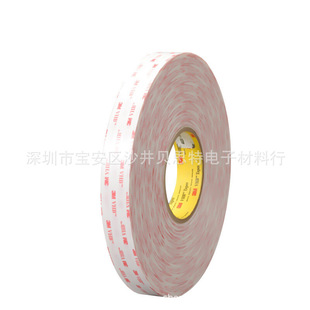 3m4920��ϩ�������p���z�� �ɰ���Ҫ ���� ģ��