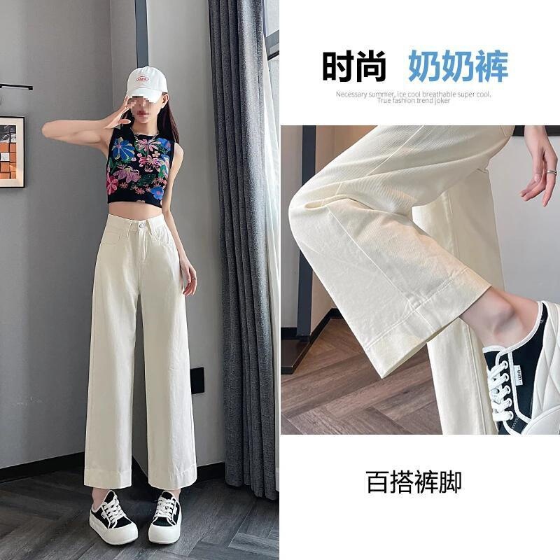卡其色阔腿牛仔裤女春季2025年新款高腰小个子宽松八分九分直筒裤|undefined