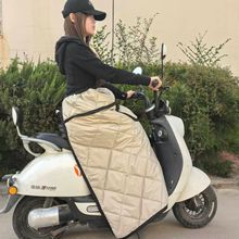 电动车挡风裙冬季加绒加厚防寒护腿电瓶车遮风户外劳保防水半身裙