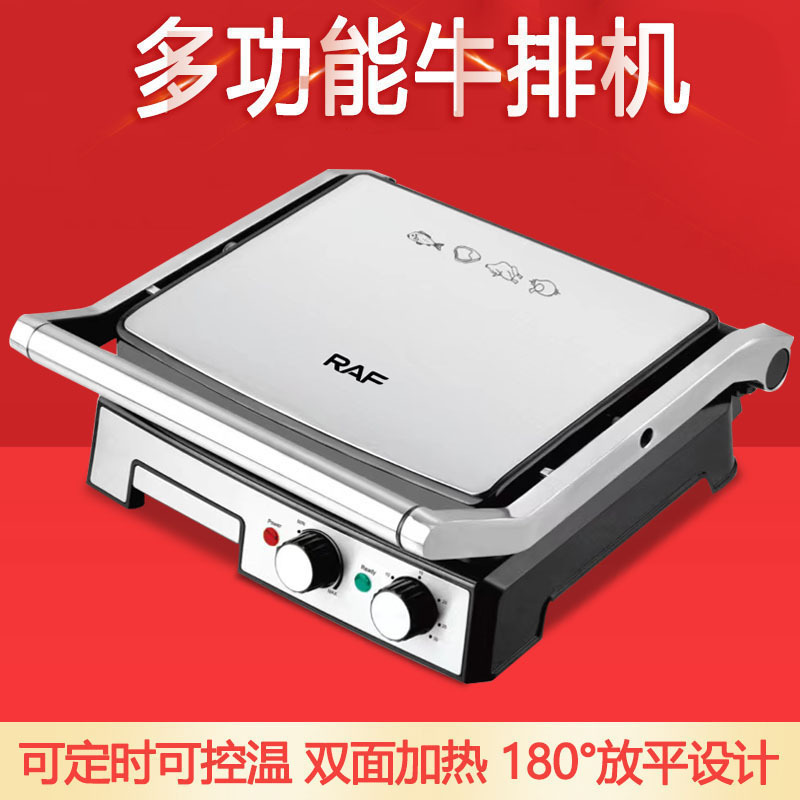 Fully Automatic Steak Frying Machine Commercial Household Electric Oven Sandwich Panini Breakfast Machine Grilled Steak Electromechanical Frying Pan