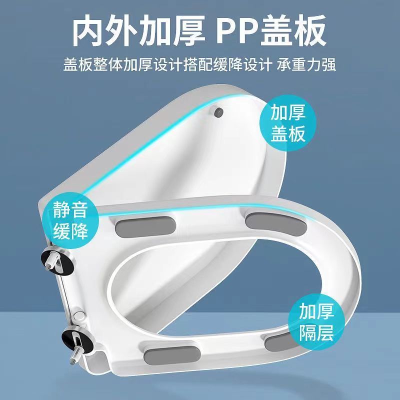 Universal thickened household toilet seat cover, top-mounted toilet seat cover accessories, old-fashioned U-shaped seat cover full figure