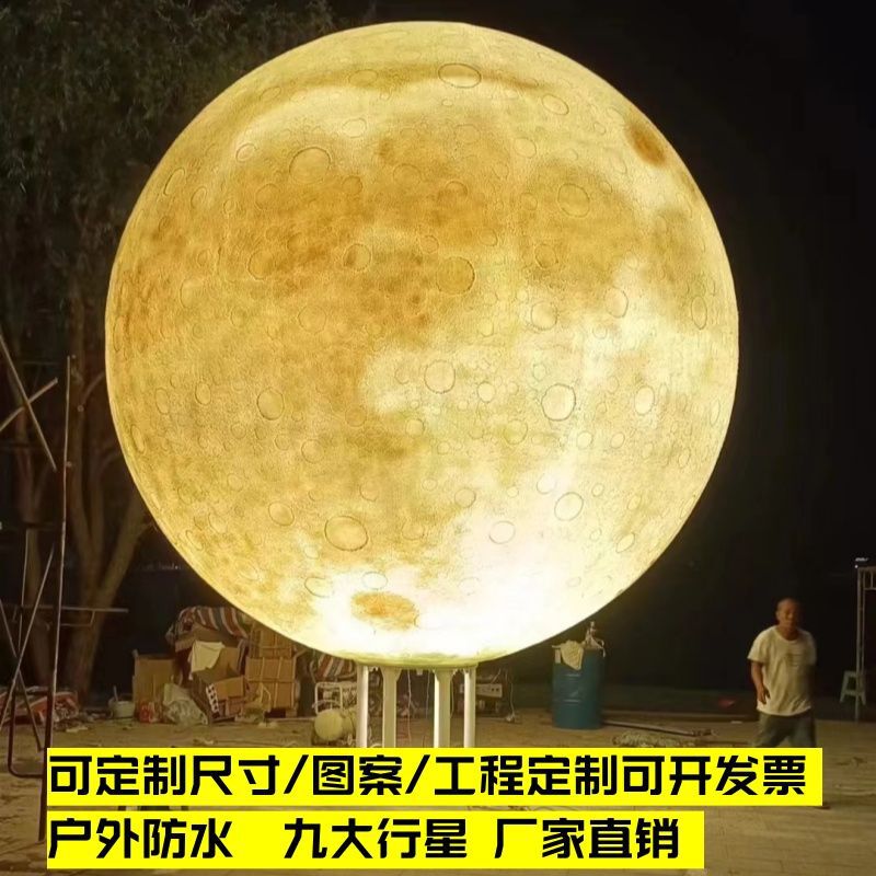 3D Moon Chandelier Super Large Moon Luminous Outdoor Waterproof Decoration Internet Red Card Earth Atmosphere Floor Lamp
