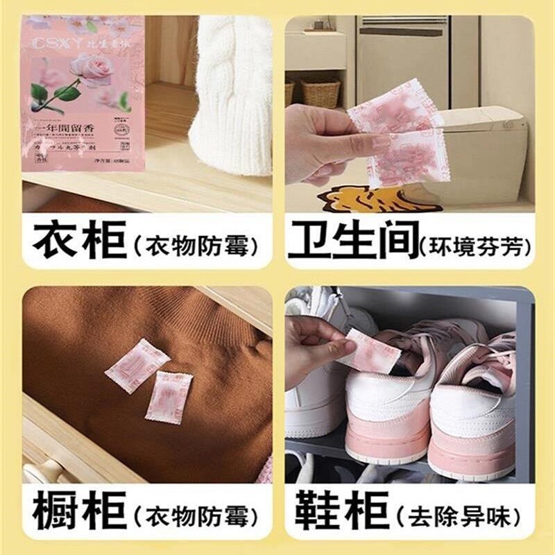 花香取代樟脑丸干燥剂四季通用清香型衣柜书柜吸潮除异味独立包装|undefined