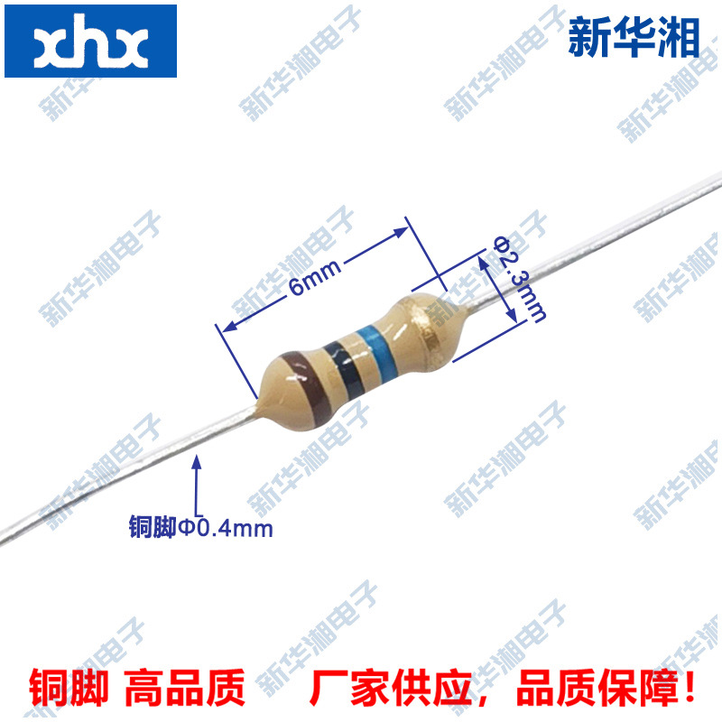 碳膜电阻/插件电阻/RT/CF1/4W1/2WS0.25W0.5WS 10M欧J 5%铜脚编带