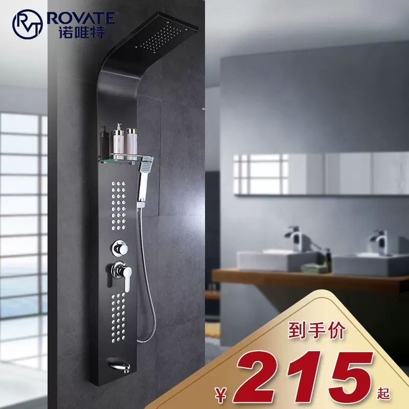 304不锈钢淋浴花洒套装多功能淋浴花洒卫浴套装置物架淋浴屏