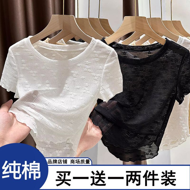 [Two Pack] Pure White Lace Short Sleeve Summer Slim Tulle Short Curved Base Hem Top