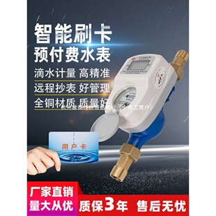 ic������ˮ���h�̳����忨ʽ������l��ֵ����h���A���Mˢ��ˮ��