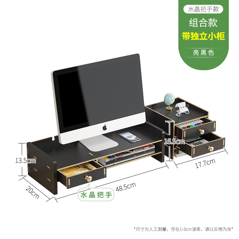 Pantalla de visualización de la computadora aumento de la altura de la base del bastidor protección del cuello acabado de almacenamiento de teclado caja de almacenamiento de escritorio Soporte de elevación