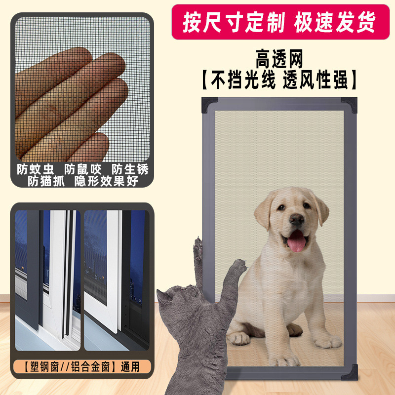 铝合金纱窗户推拉式金刚网不锈钢防鼠咬防蚊虫塑钢沙平移防猫批发|undefined