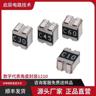 Inclination Sensor Level Angle 10 Degrees/30 Degrees/45 Degrees/60 Degrees Switch Sensor Intelligent Vibration