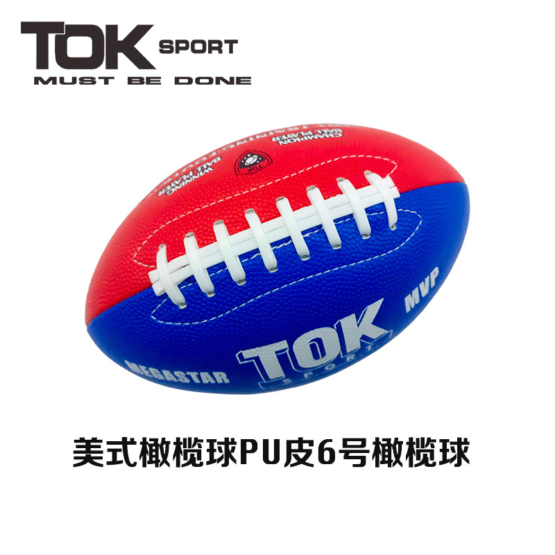 Children's No. 6 American Football Blue Toksport Professional Pu Leather Machine-Sewn American Football Sports Football