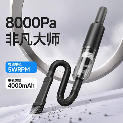 Powerful Suction, Tozsoranlar