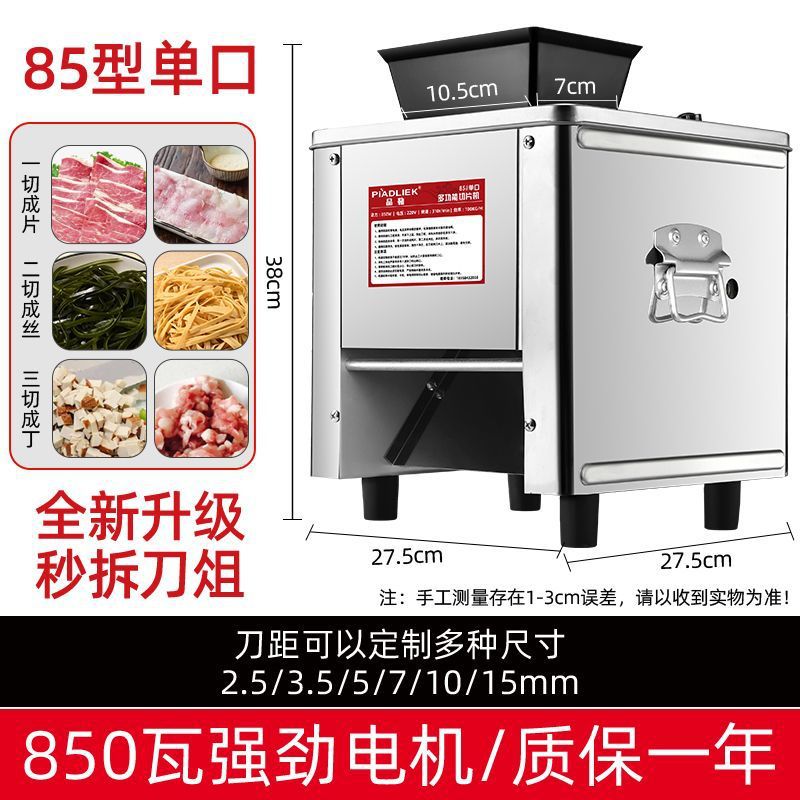 Máquina de corte de carne multifuncional comercial eléctrica pequeña cortadora doméstica cortadora automática de acero inoxidable cortadora de vegetales de escritorio