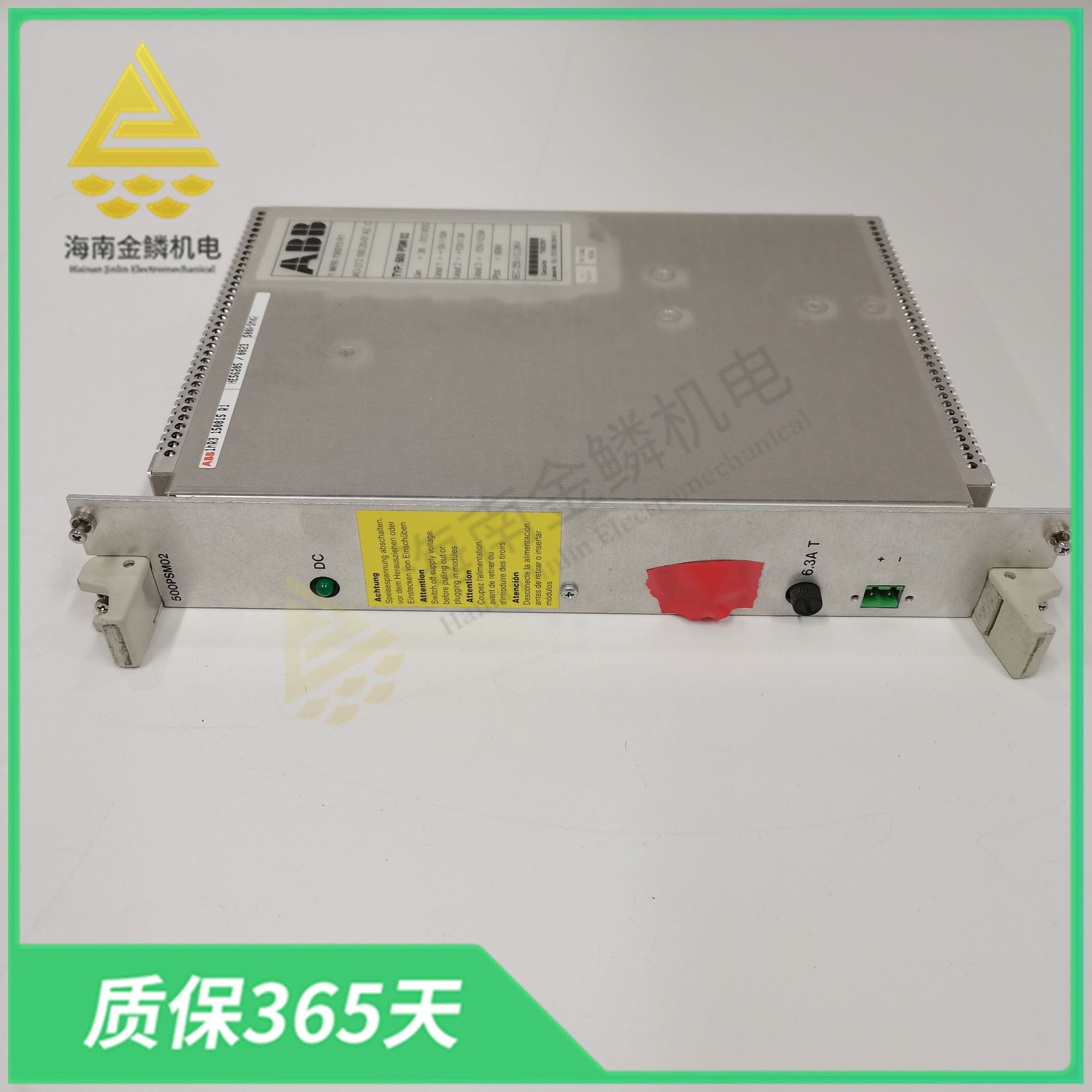500PSM02 1MRB150015R1 AD-272.100.20-01   |  控制器