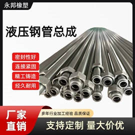 其他液压元件;液压接头;化工设备配件