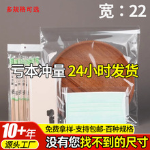 22cmopp��ճ���Ʒ���b�߲˃���ñ���ռ{��ճ�� ͸����С�����b