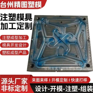 儿童衣架模具防滑衣架无痕衣架模具连体衣架模具干湿两用衣架模具