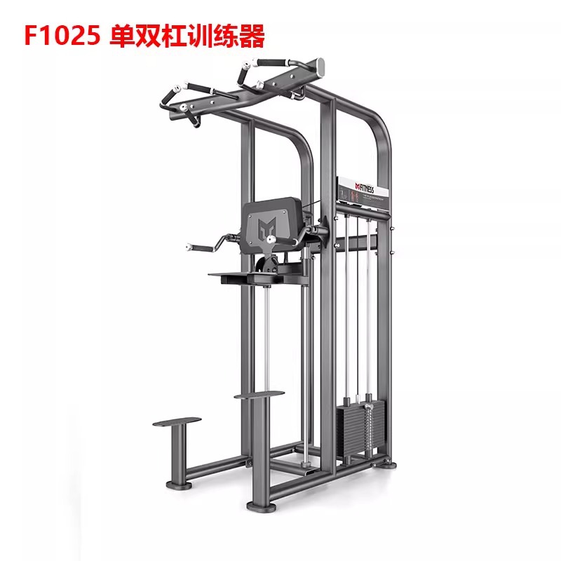 Equipo de fitness Equipo especial para gimnasio Un conjunto completo de máquina de mariposa de tracción alta y baja comercial Equipo de fuerza de empuje de pecho