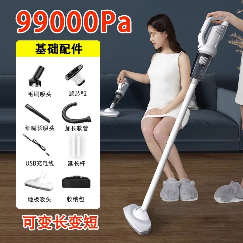 [확장 모델] 체지아 겸용 99000pa 흡입력 + 평생 보증 + 보관 가방