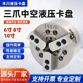 通用五金配件;卡盘;其他机床附件