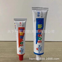 13税红星牌509全透明环氧树脂AB胶耐温粘接金属陶瓷塑料强力胶