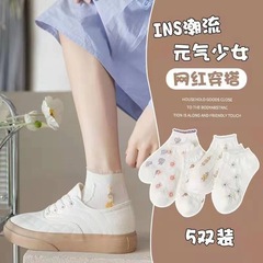 Children's socks with floral patterns for spring and summer, trendy and versatile, cute Japanese style student boat socks, white, wholesale