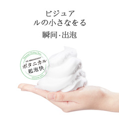 Love hair manufacturer direct sales foam hair wax Japanese style lazy fluffy styling mousse for men and women wholesale