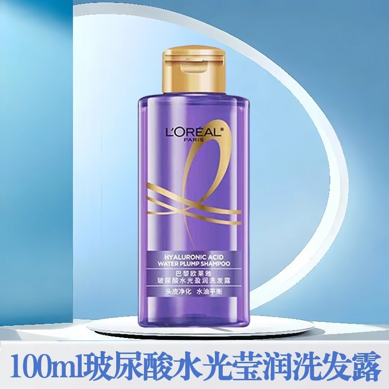 欧莱雅洗发水精油润养针对干枯发质洗头润发柔顺多功效可选择严选|undefined