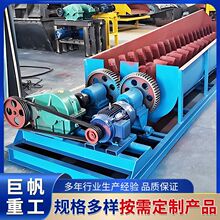 �Vɽ����ϴɰ�C�p������������ɳ��ɳ����ʯ�^ ݆��ʽ����ϴɰ�C