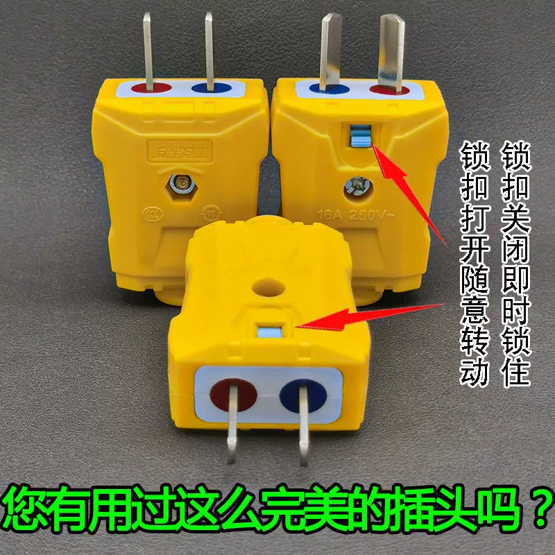 Поворот двухполаговых штекеров Поворотный штекер двойного назначения Высокая мощность вращающийся один простой медный штекер