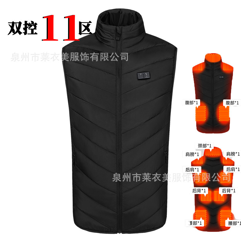 跨境专供全系列冬季立领温控发热马甲男保暖背心智能加热服|undefined