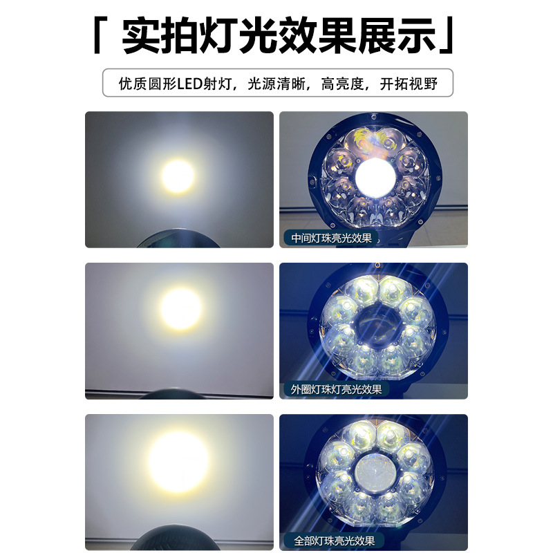 Vehículo todoterreno de 7 pulgadas transformado farola LED delantera del tanque Wrangler luz de enfoque de largo alcance luz de automóvil super brillante image 3