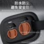 防尘防水触电通用款保护盖