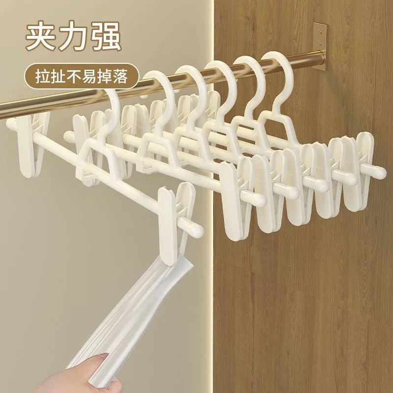 Four Pieces [Newcomers Enjoy 0.01] Seamless Trouser Clips, Seamless Hangers, Trouser Racks, Trouser Storage, Non-Slip Skirt Clips