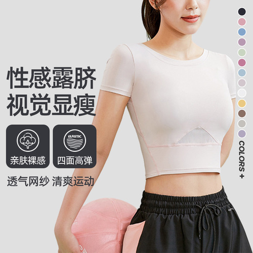 Women's Yoga Wear Polyester Running Cyber Celebrity Sexy Slimming Tight Top Short-Sleeved Midriff-Baring Sports Top Hollow-Out Fitness Clothing