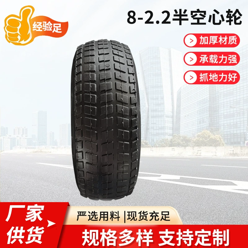 10-дюймовый полуполый колесный небольшой генератор распылительная машина для раскалывания Древесины Шлифовальный Станок Смеситель для почвы полое колесо