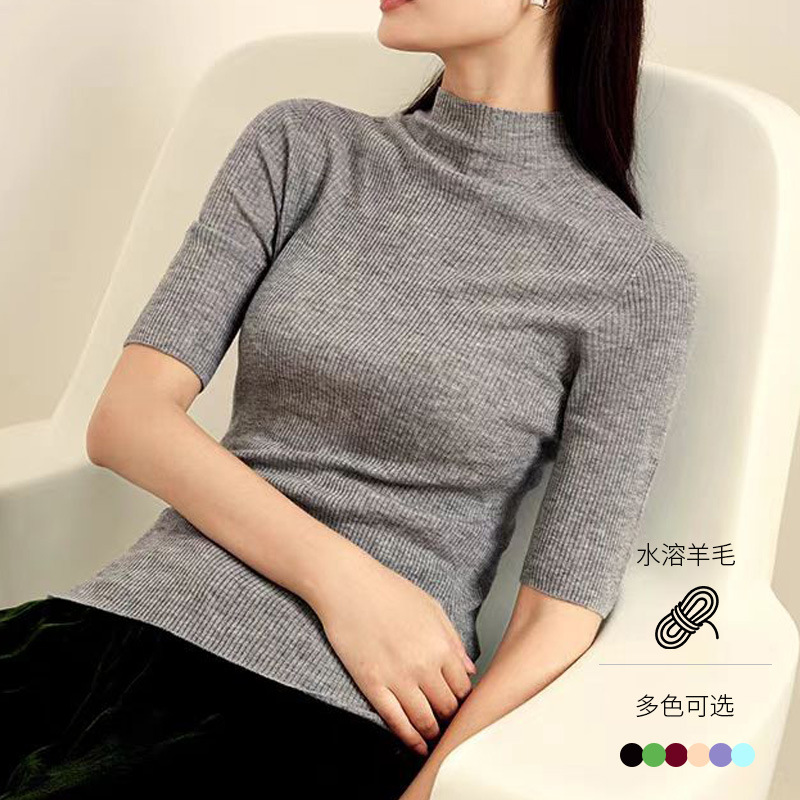 여름 수용성 울 미드 슬리브 얇은 하프 하이 칼라 티셔츠 여성용 Shimao 18 핀 원활한 80 슬림 핏 베이스 탑