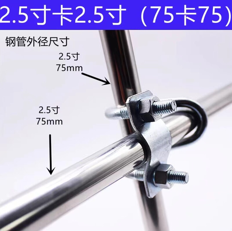亜鉛メッキダブルuボルト十字管カード固定水道管クロスバックル豚場養殖場専用|undefined