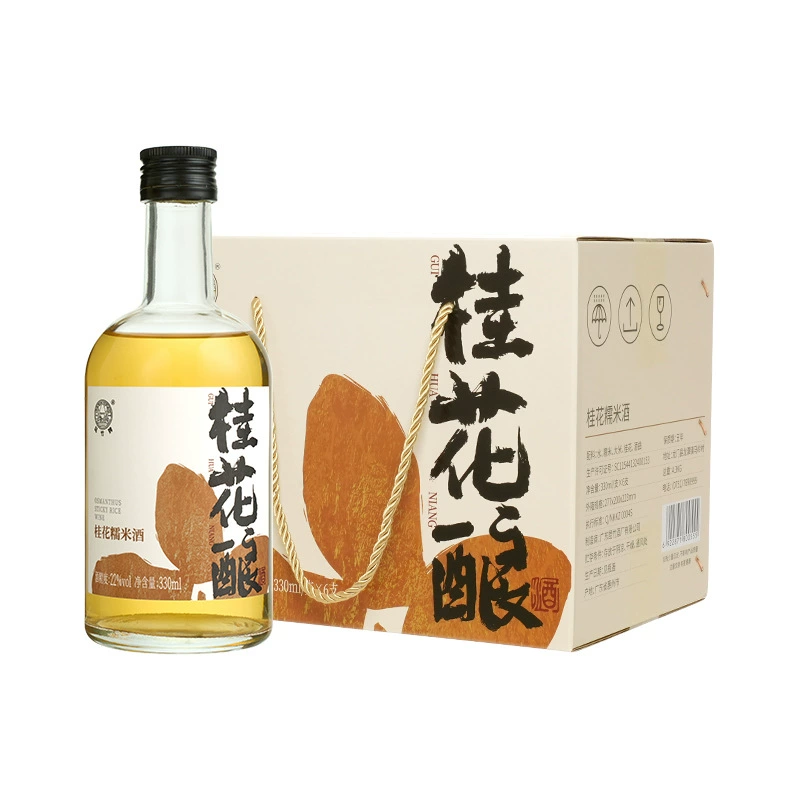 昆竹 Вино из риса, клейкий рис, прямые продажи завода, 330 мл