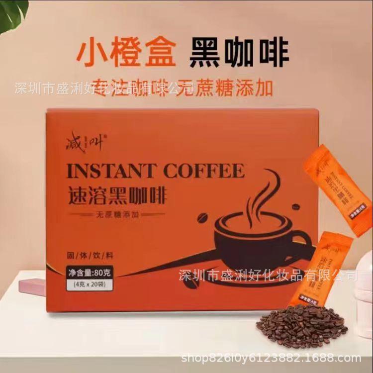 正品減はオレンジ箱ブラックコーヒー速溶粉無砂糖ネット赤固体飲料20包/箱と呼ばれている|undefined