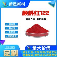 ���Ϻ�122���̺��л�����ɫ���͸�����ɫ��Ǩ��ǿ����Ϳ������