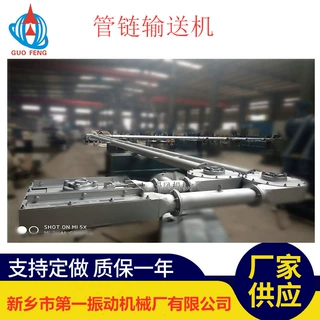 2025款石灰石粉 白云石粉山西粉体定制管链输送机厂家直供
