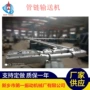 山西定制2025石灰石粉输送机