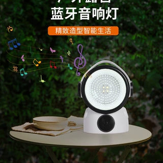 太阳能灯酒吧灯移动户外露营蓝牙音箱灯usb礼物太阳能户外露营灯