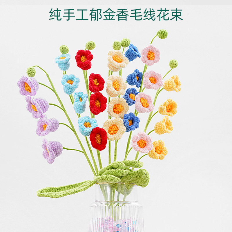 手工花朵diy花制作材料包装饰针织DIY成品假花玫瑰包装情人节藤越