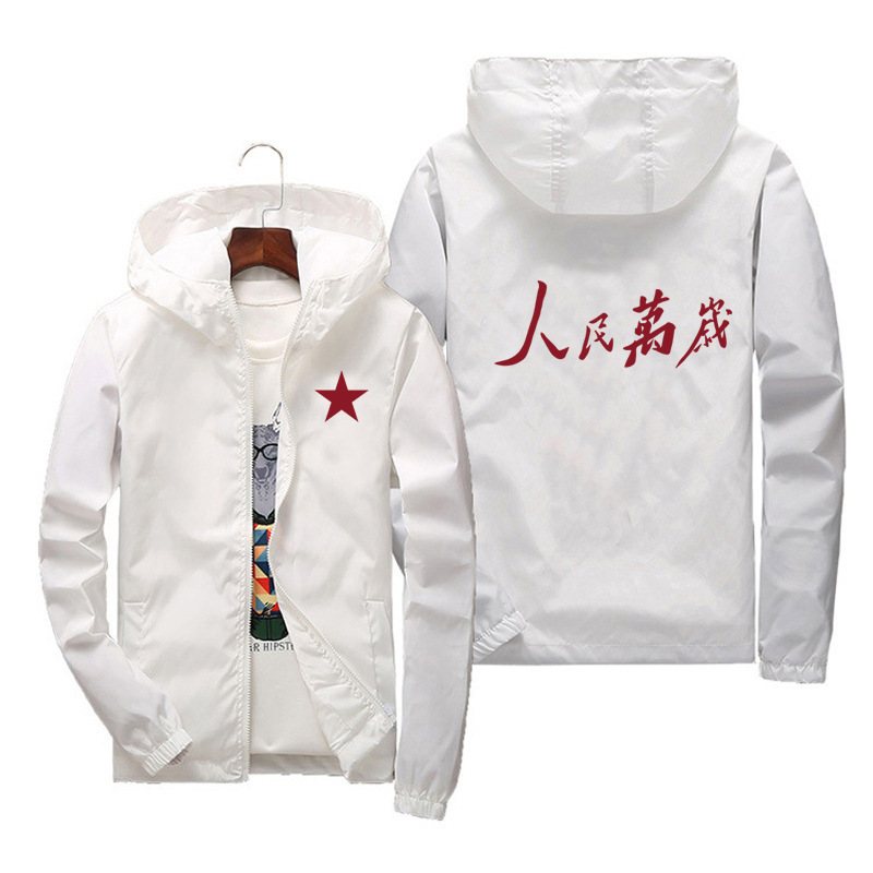 2025 Spring and Autumn New Style Long Live the People Spring and Autumn Men's and Women's Hooded Jackets Korean Style Trendy Men's Clothing Large Size