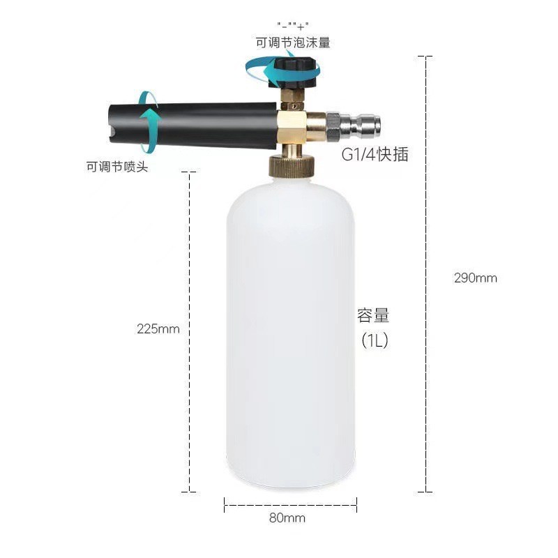 Yili Karcher Guide Car High-Pressure Washer Foam Gun for Car Washing, Special Foam Sprayer, Taizhou PA Pot