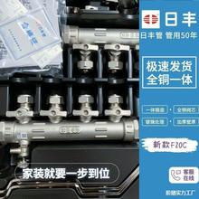 新款日丰地暖分水器全铜1寸主体 20分支口分水器家装地暖管集水器
